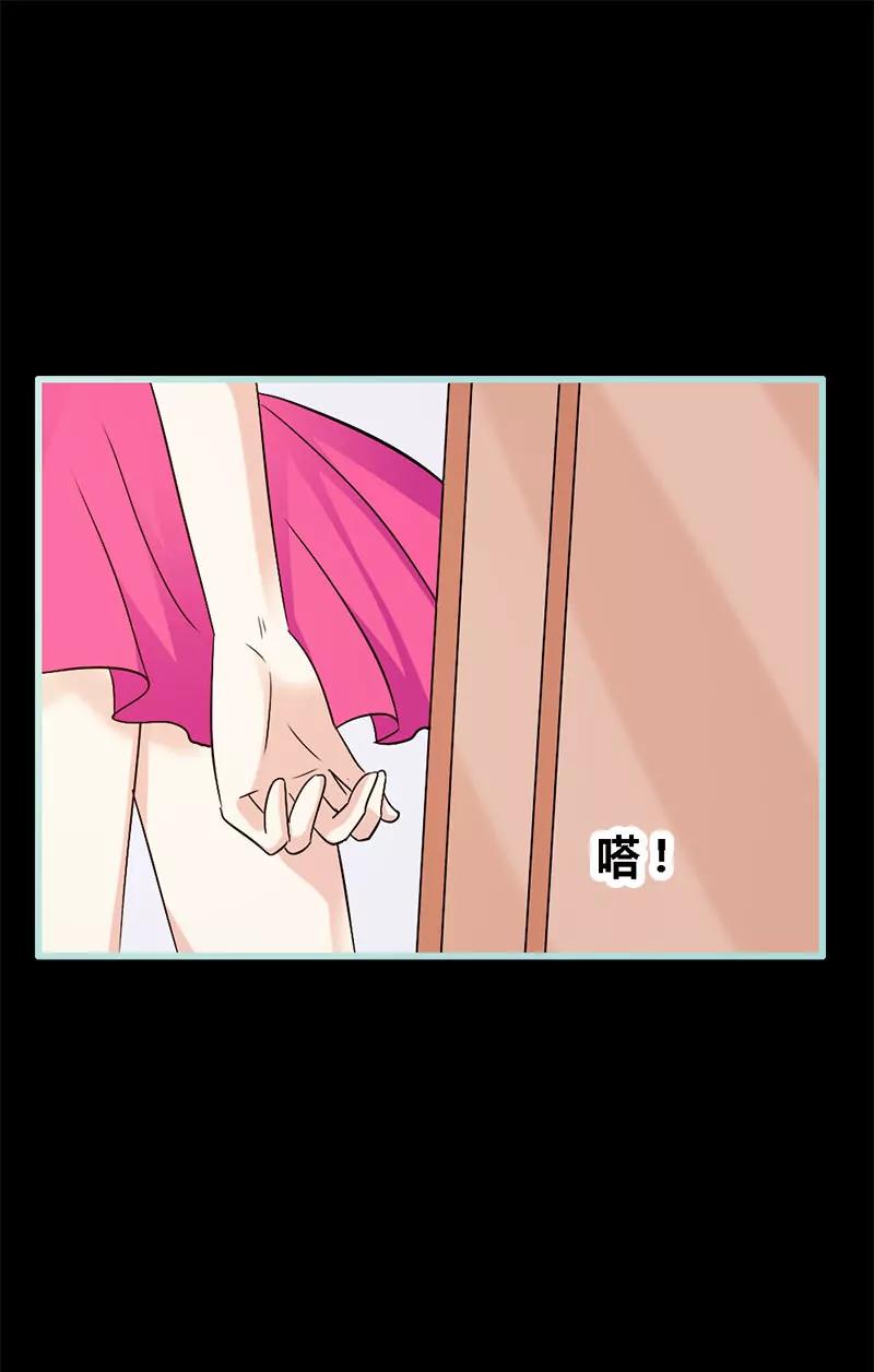 070 女神半夜来干嘛？-第70话