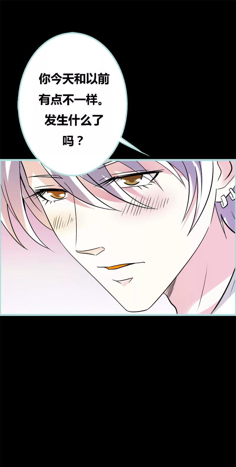 070 女神半夜来干嘛？-第70话