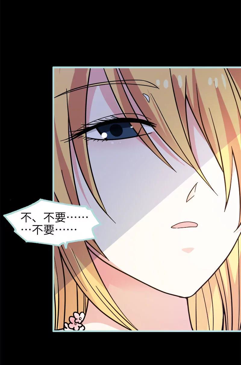 072 我要你永远消失-第72话