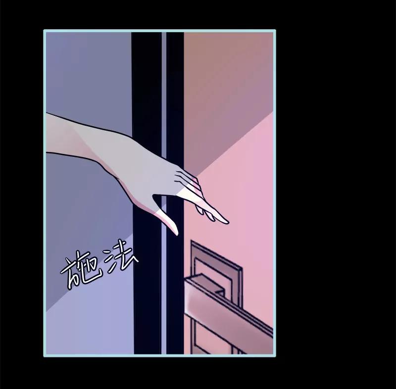 072 我要你永远消失-第72话