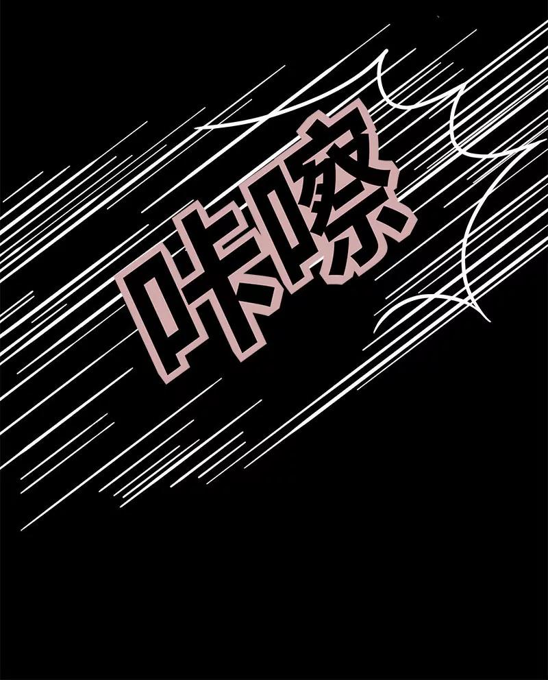 072 我要你永远消失-第72话