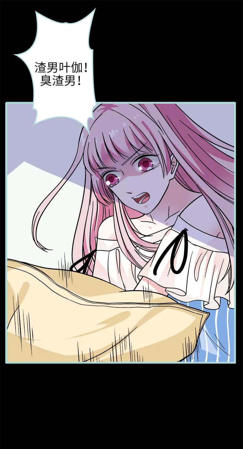 072 我要你永远消失-第72话