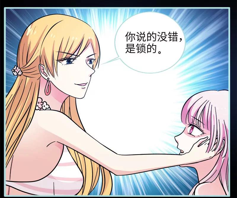 072 我要你永远消失-第72话