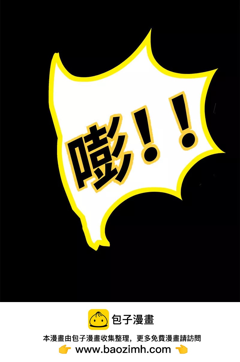 072 我要你永远消失-第72话