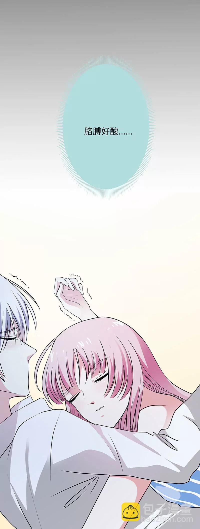 074 你要对人家负责-第74话