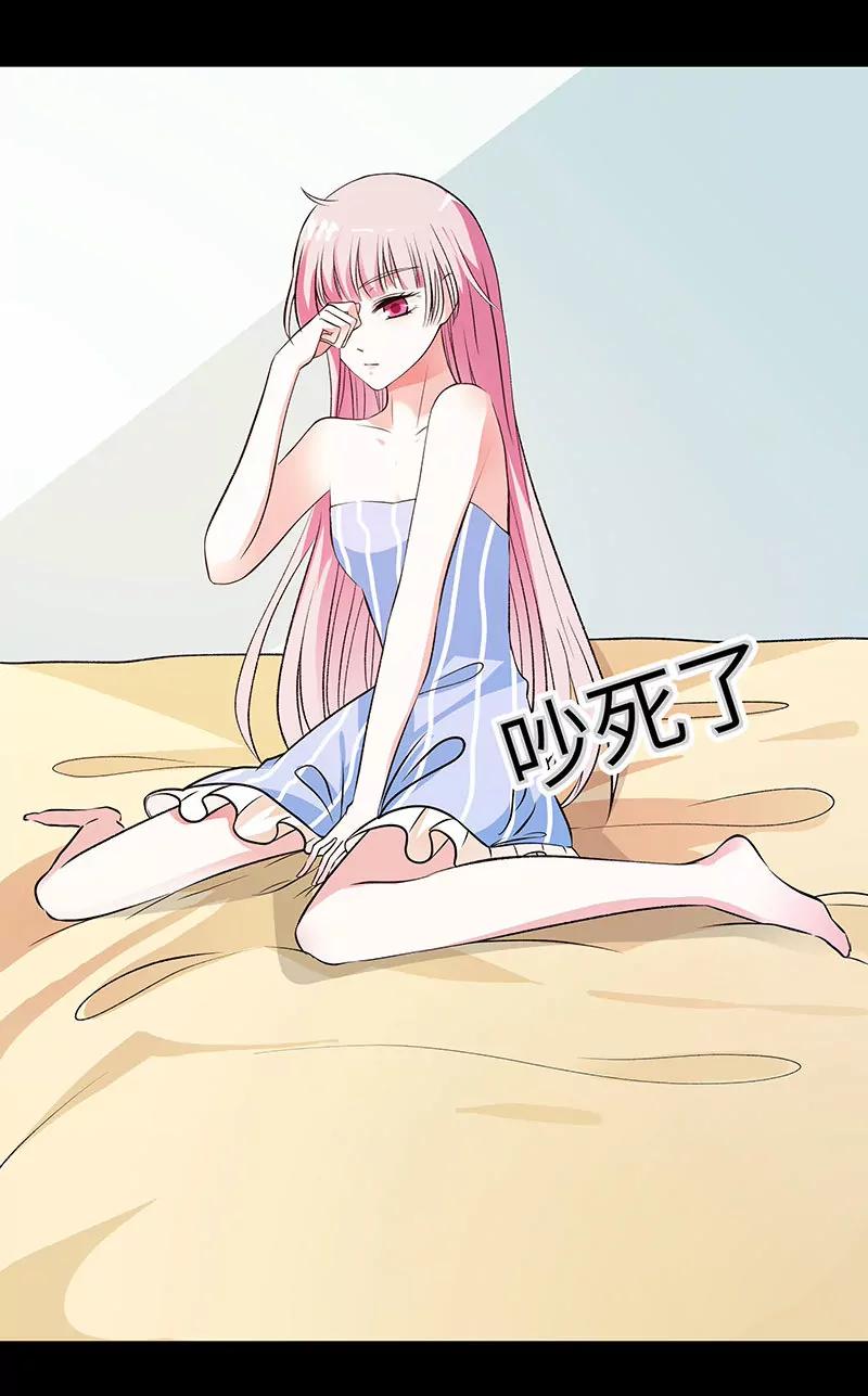 074 你要对人家负责-第74话