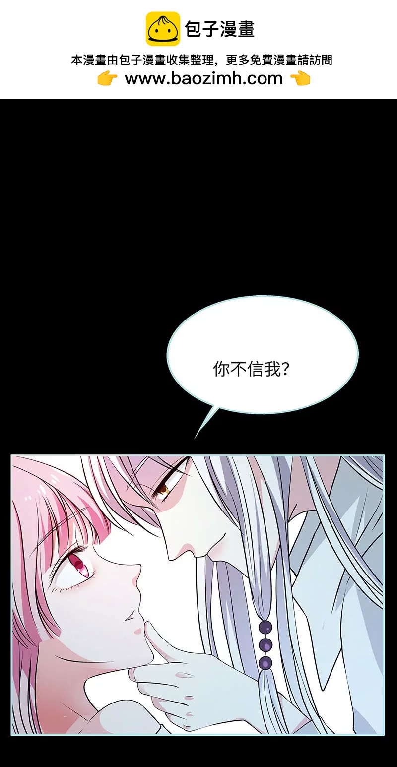 074 你要对人家负责-第74话