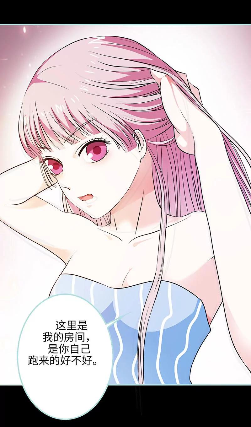 074 你要对人家负责-第74话