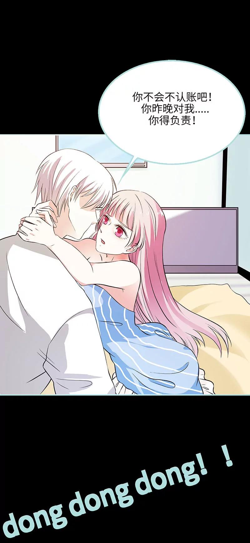 074 你要对人家负责-第74话