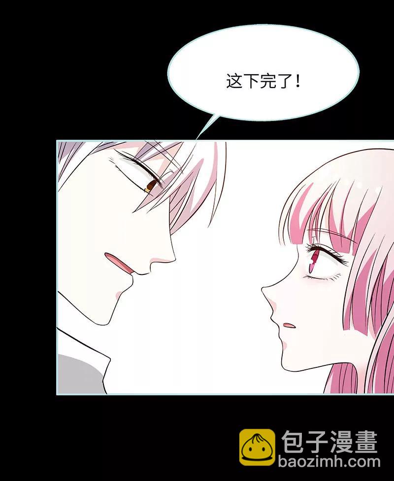 074 你要对人家负责-第74话