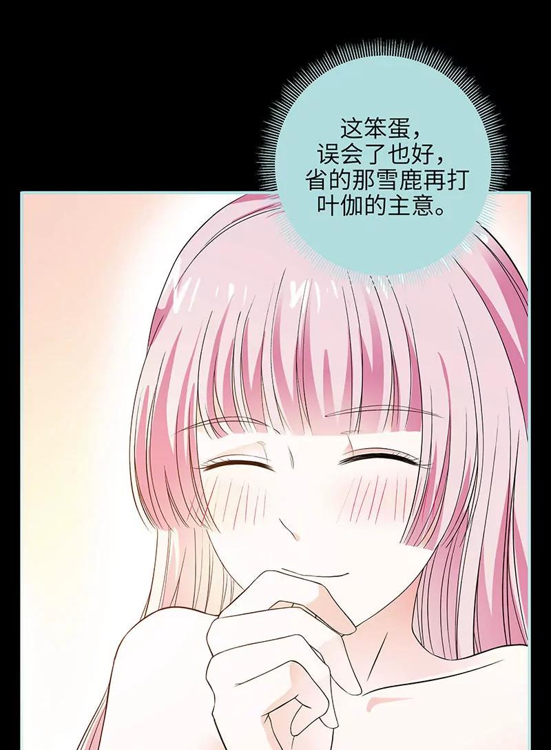 074 你要对人家负责-第74话