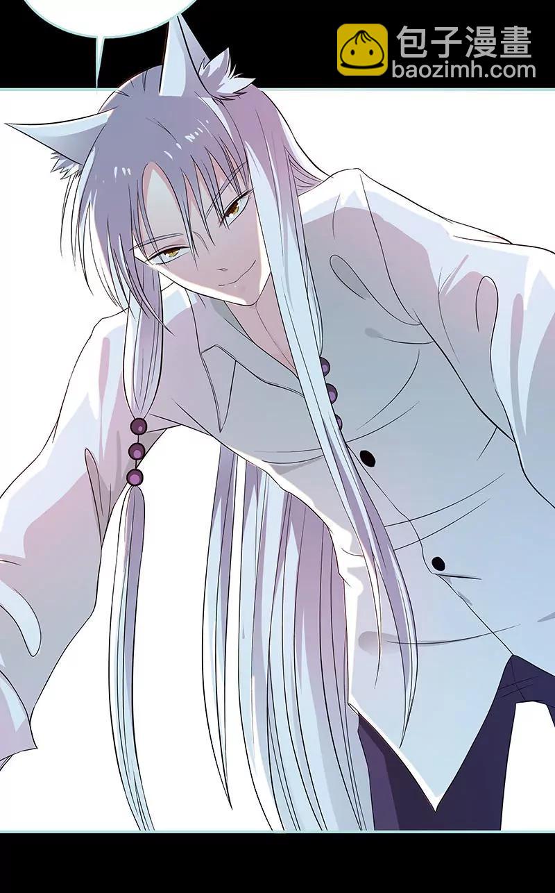 074 你要对人家负责-第74话