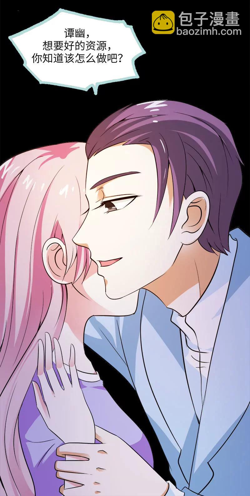 076 我昨晚一直在这里-第76话