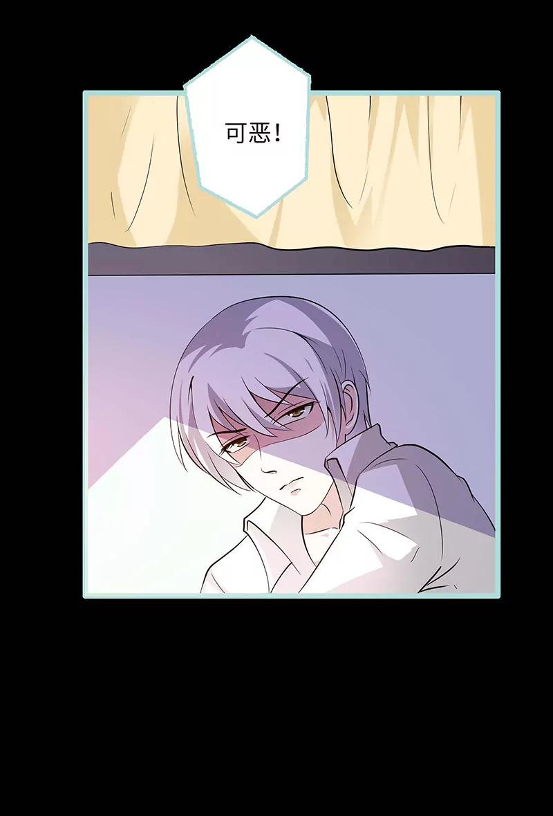 076 我昨晚一直在这里-第76话