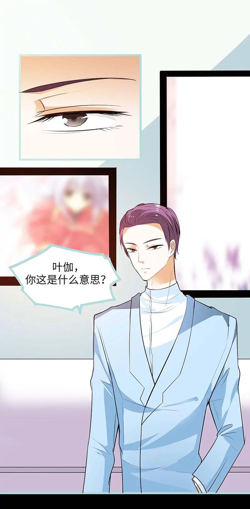 076 我昨晚一直在这里-第76话