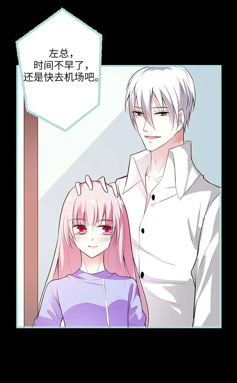 076 我昨晚一直在这里-第76话