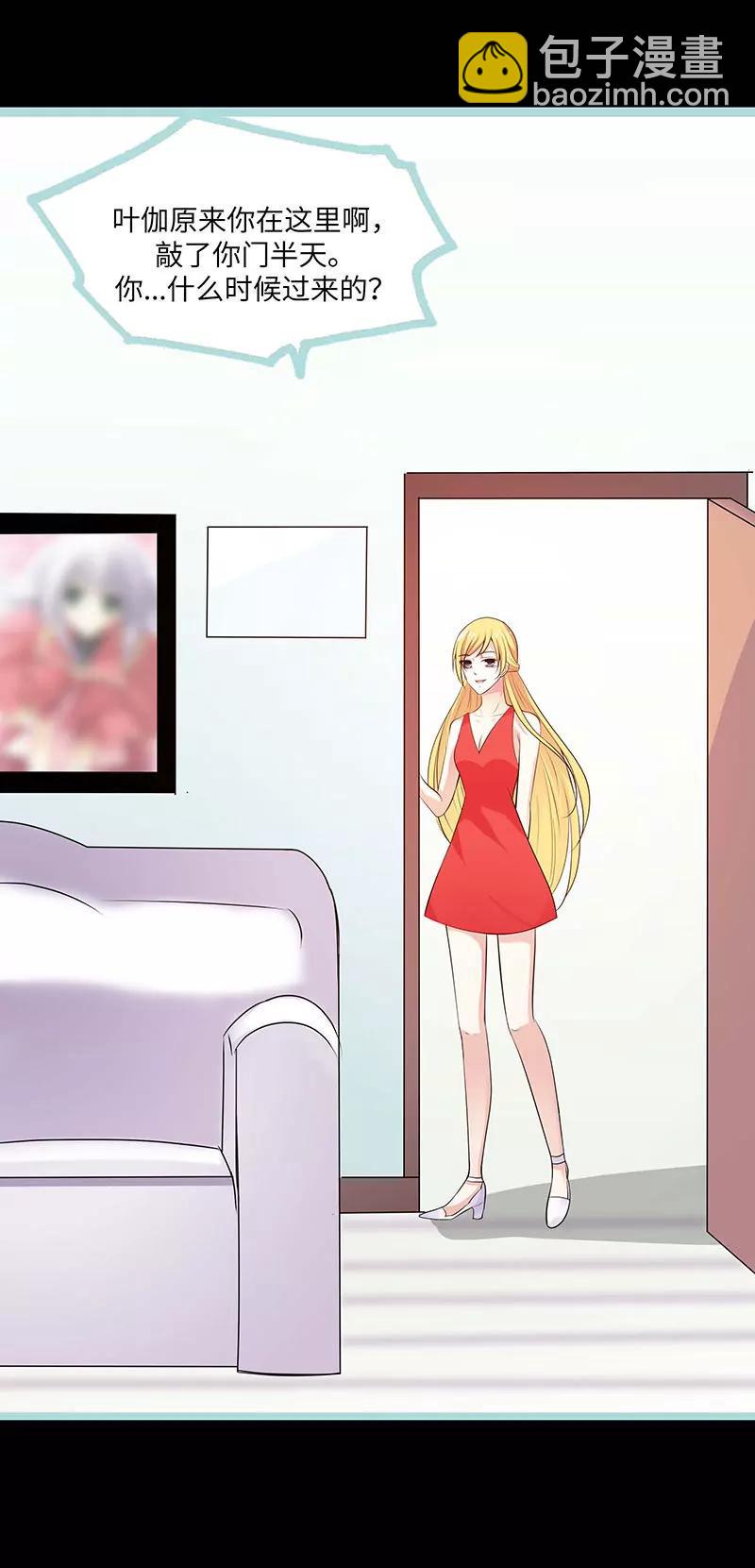 076 我昨晚一直在这里-第76话