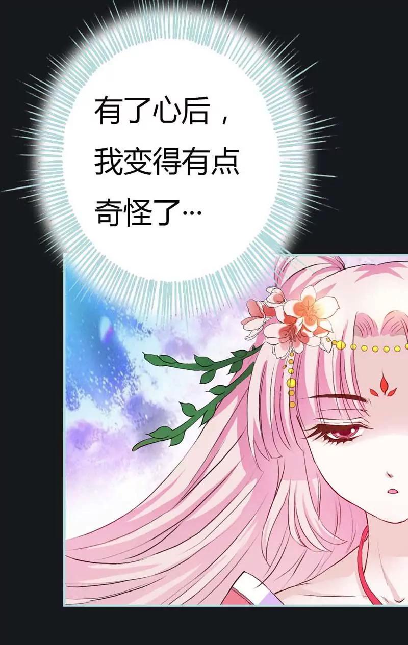 008 吹啊吹啊，痛痛飞走了-第8话