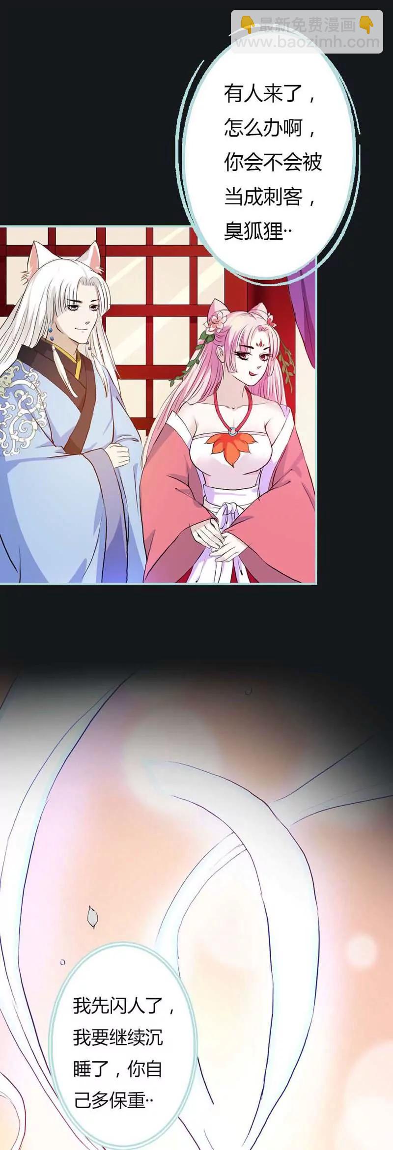 008 吹啊吹啊，痛痛飞走了-第8话