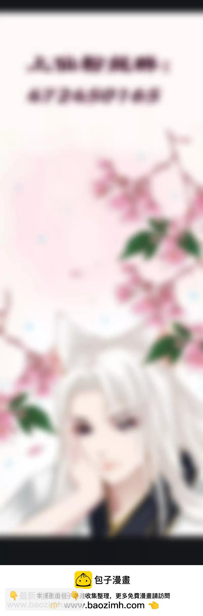 008 吹啊吹啊，痛痛飞走了-第8话