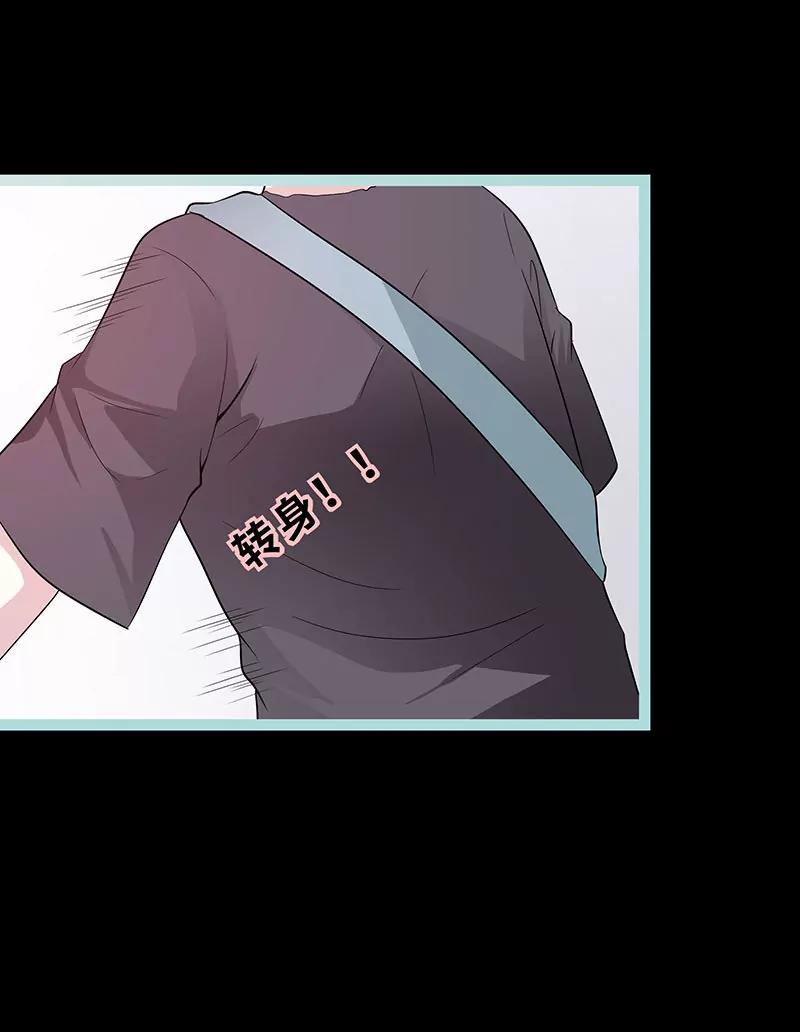 078 我要除掉你-第78话