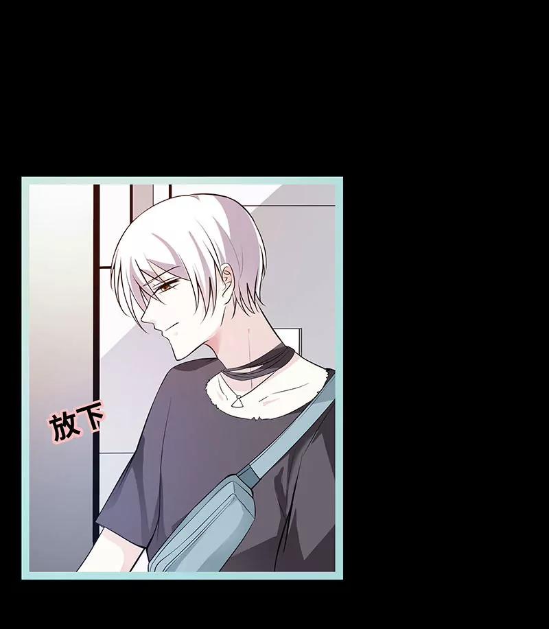 078 我要除掉你-第78话