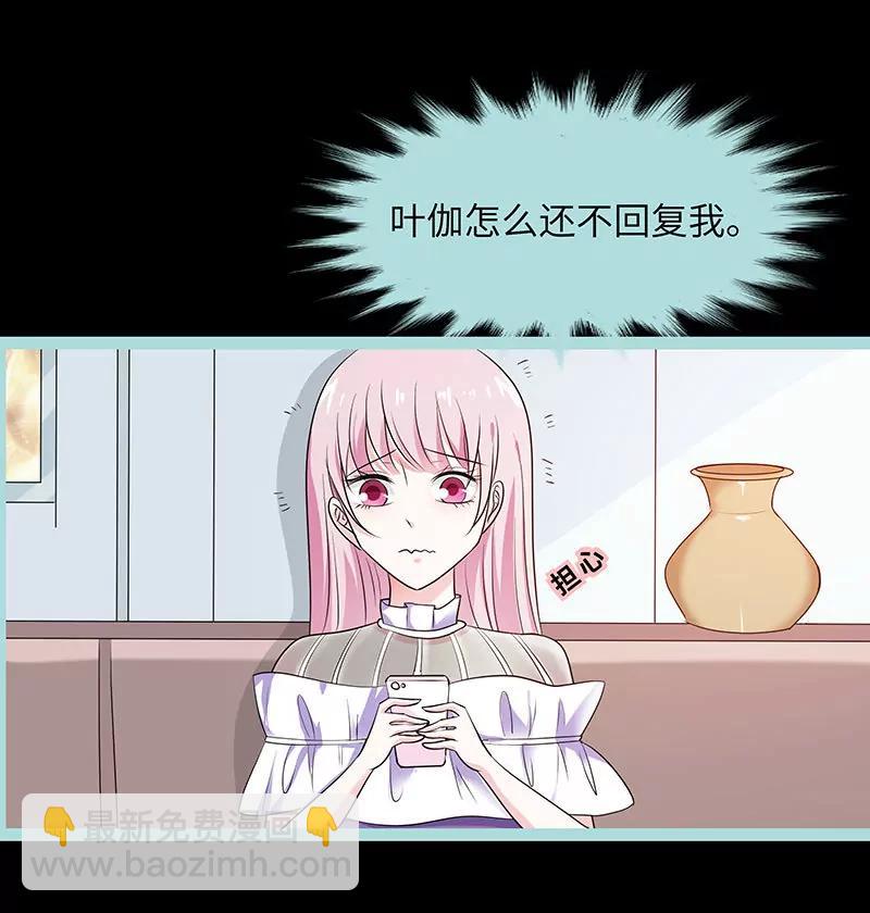 078 我要除掉你-第78话