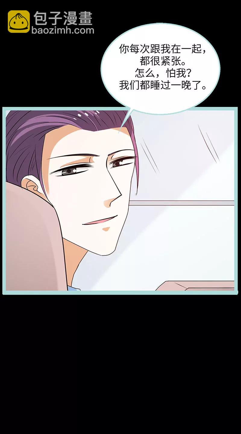 078 我要除掉你-第78话