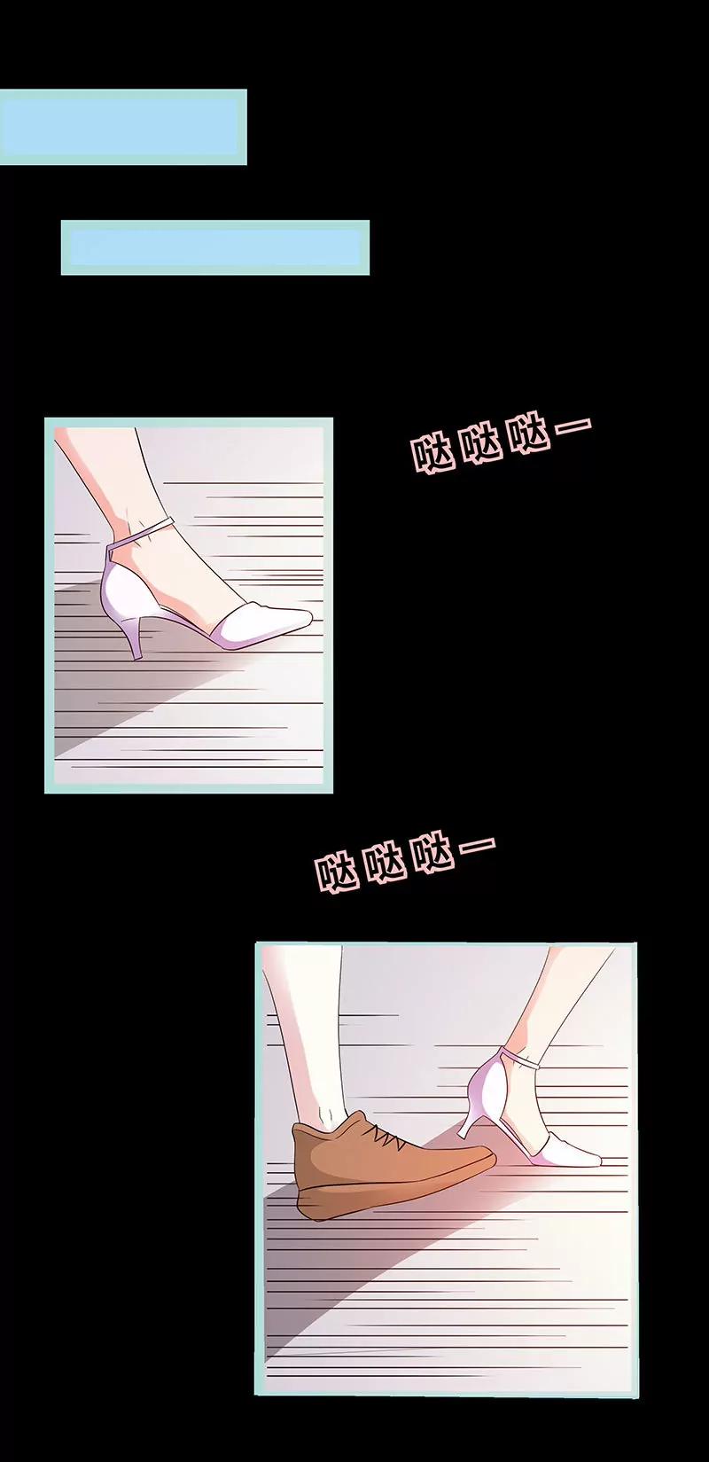 078 我要除掉你-第78话