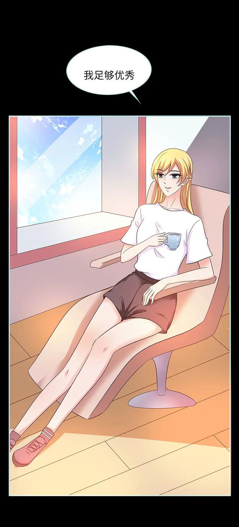 080 究竟是谁！-第80话