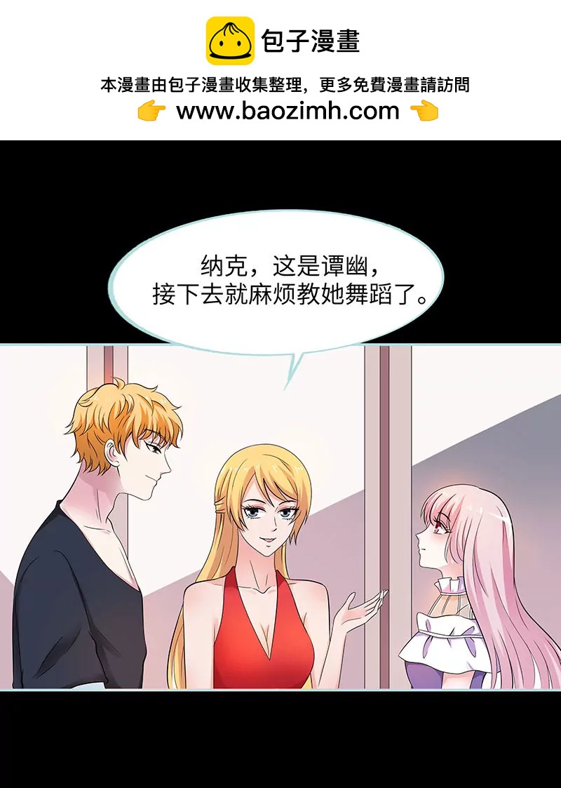 080 究竟是谁！-第80话