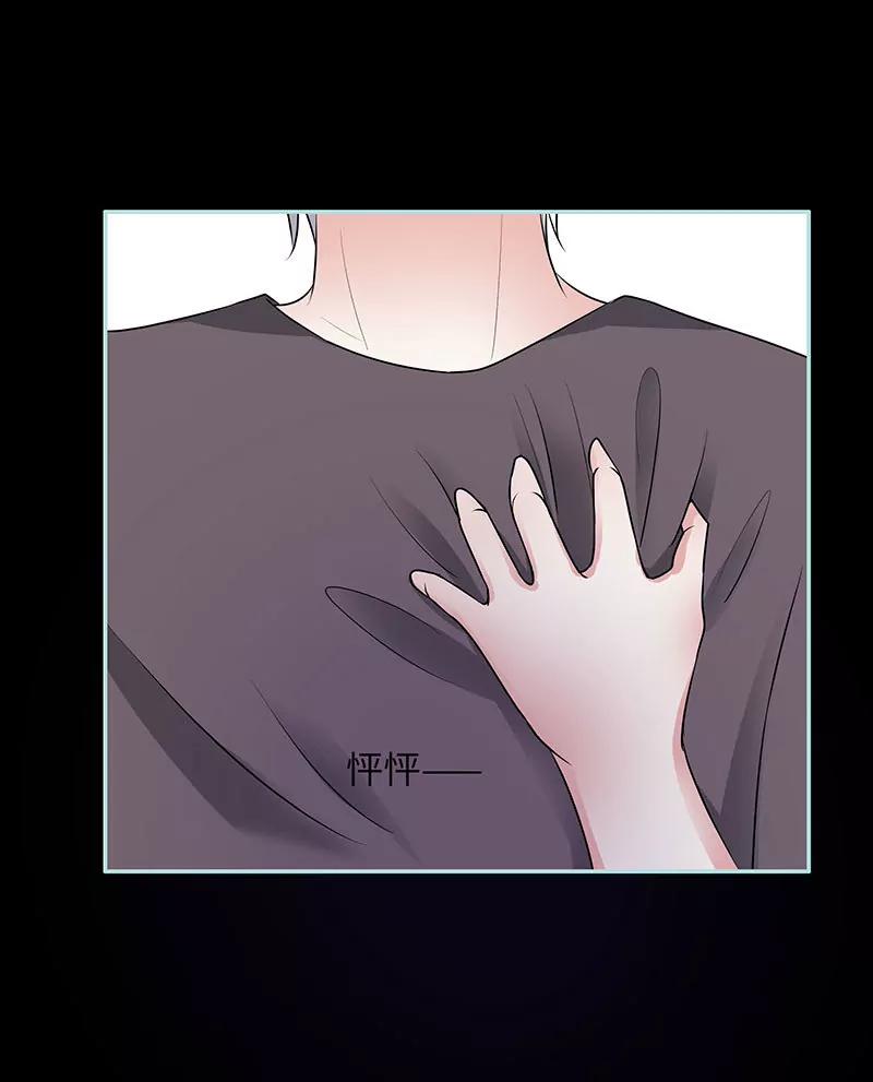 080 究竟是谁！-第80话