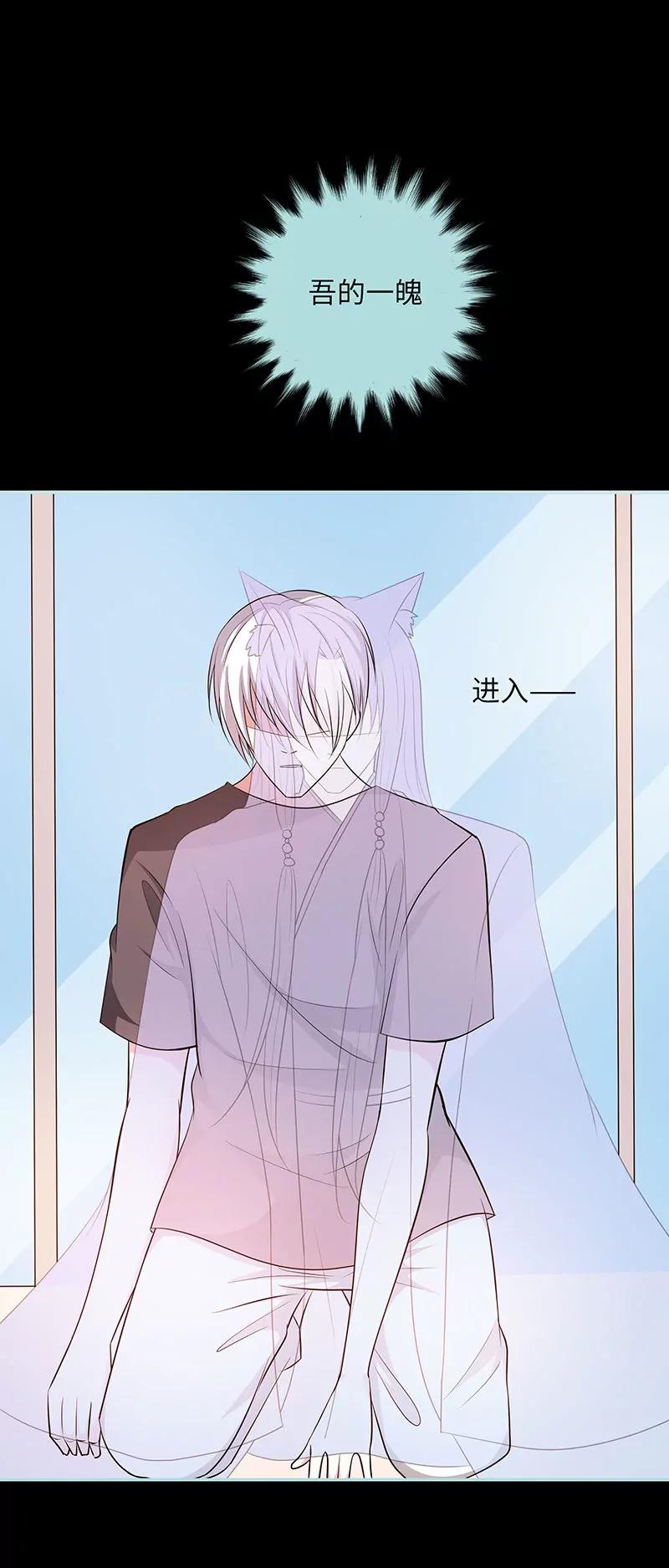 080 究竟是谁！-第80话