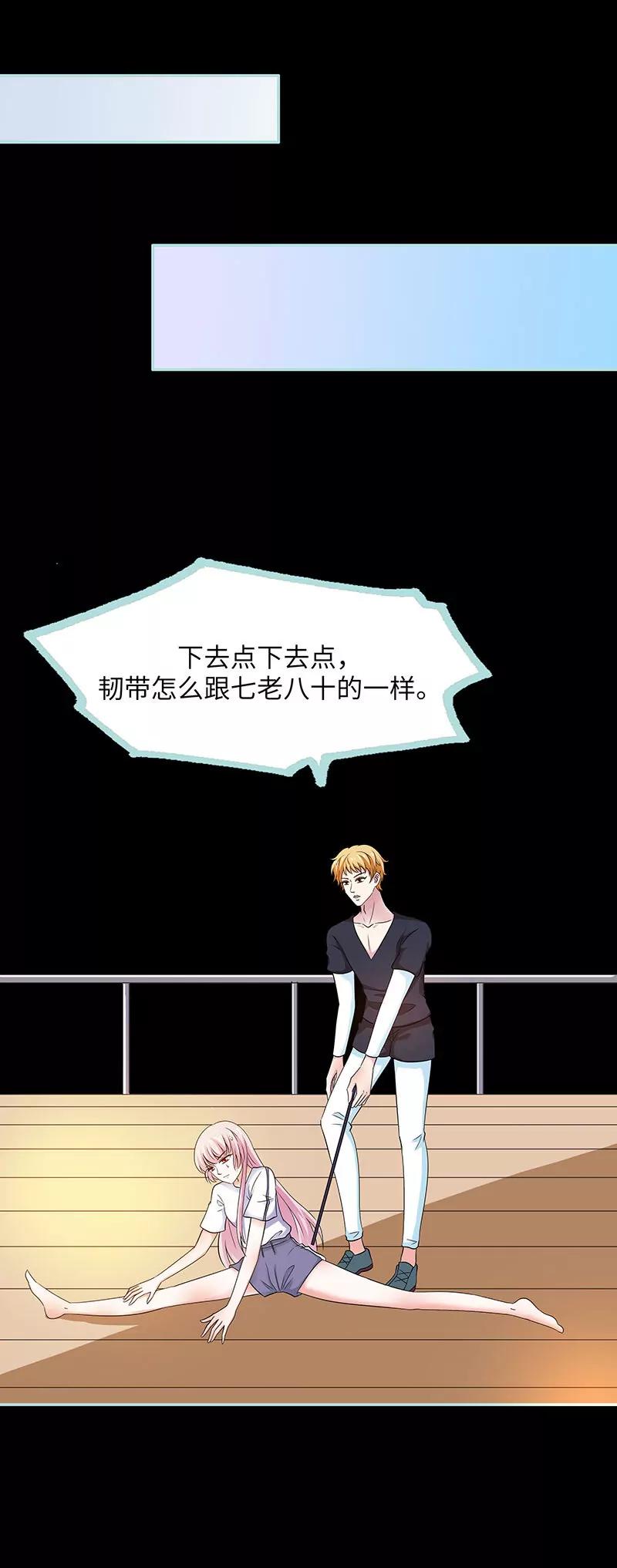 080 究竟是谁！-第80话