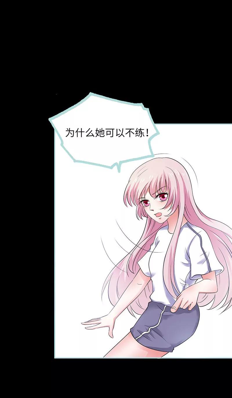 080 究竟是谁！-第80话