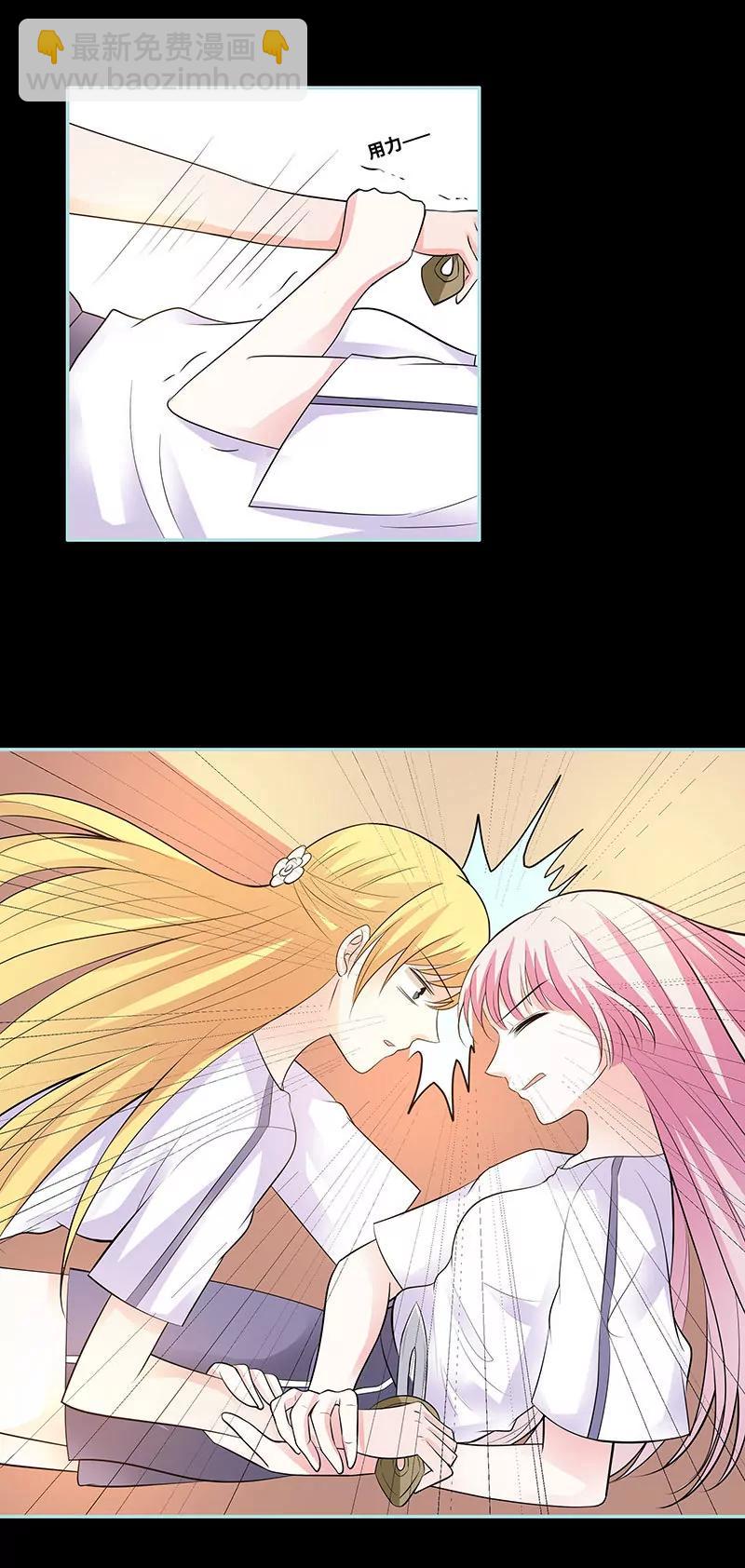 082 狐狸精永别了-第82话