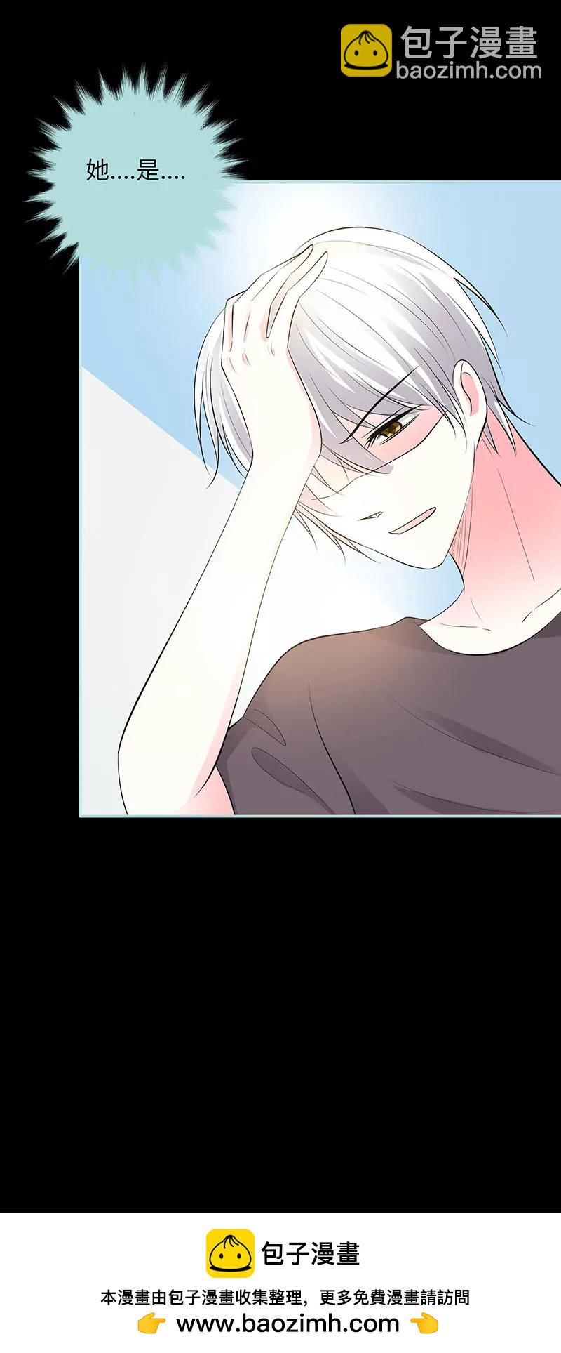 082 狐狸精永别了-第82话