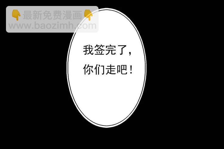 第2话 管你是人是鬼(1/2)-第2话