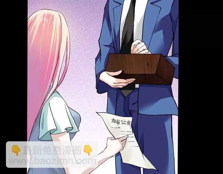 第2话 管你是人是鬼(1/2)-第2话