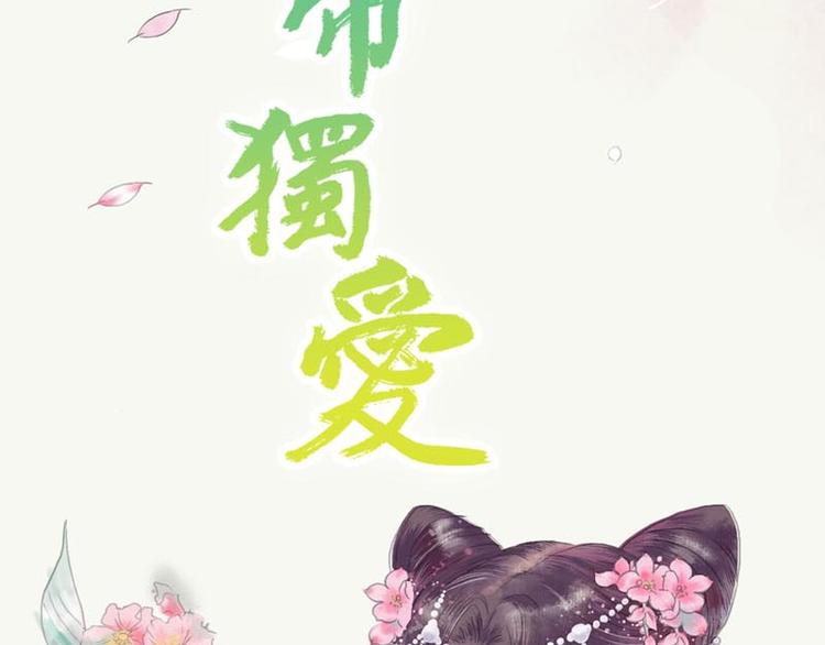 第2话 管你是人是鬼(1/2)-第2话