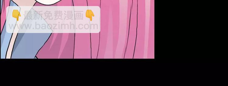 第2话 管你是人是鬼(1/2)-第2话