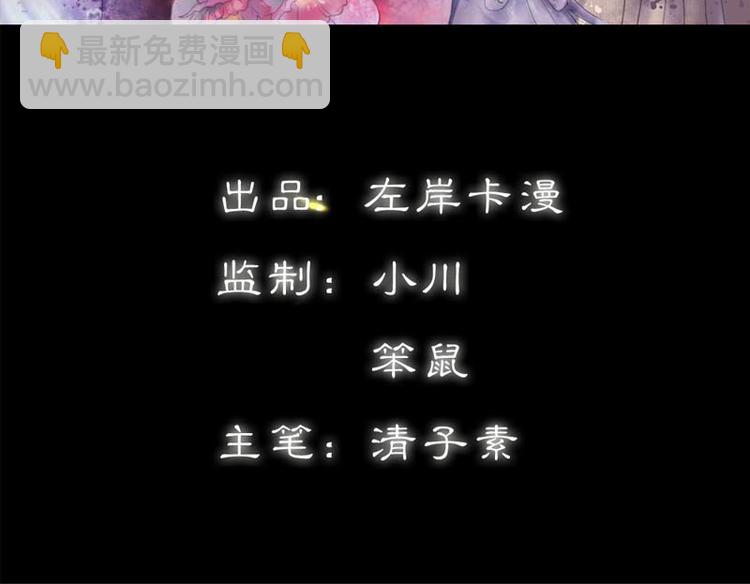 第2话 管你是人是鬼(1/2)-第2话