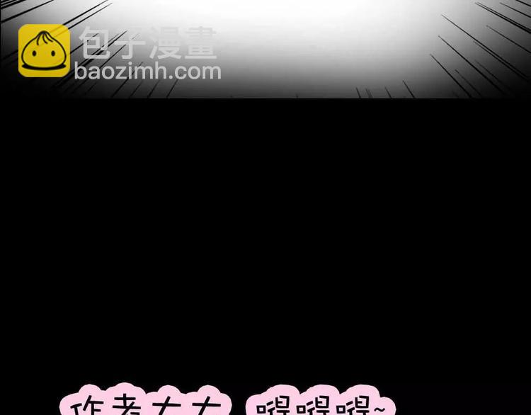 第2话 管你是人是鬼(1/2)-第2话