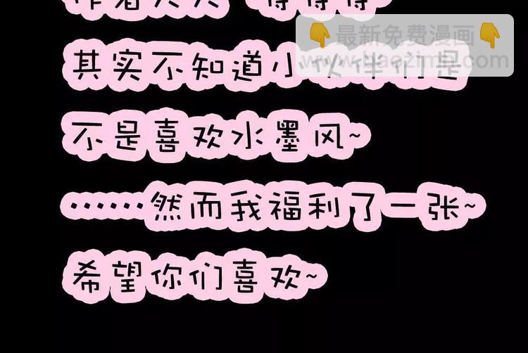 第2话 管你是人是鬼(1/2)-第2话