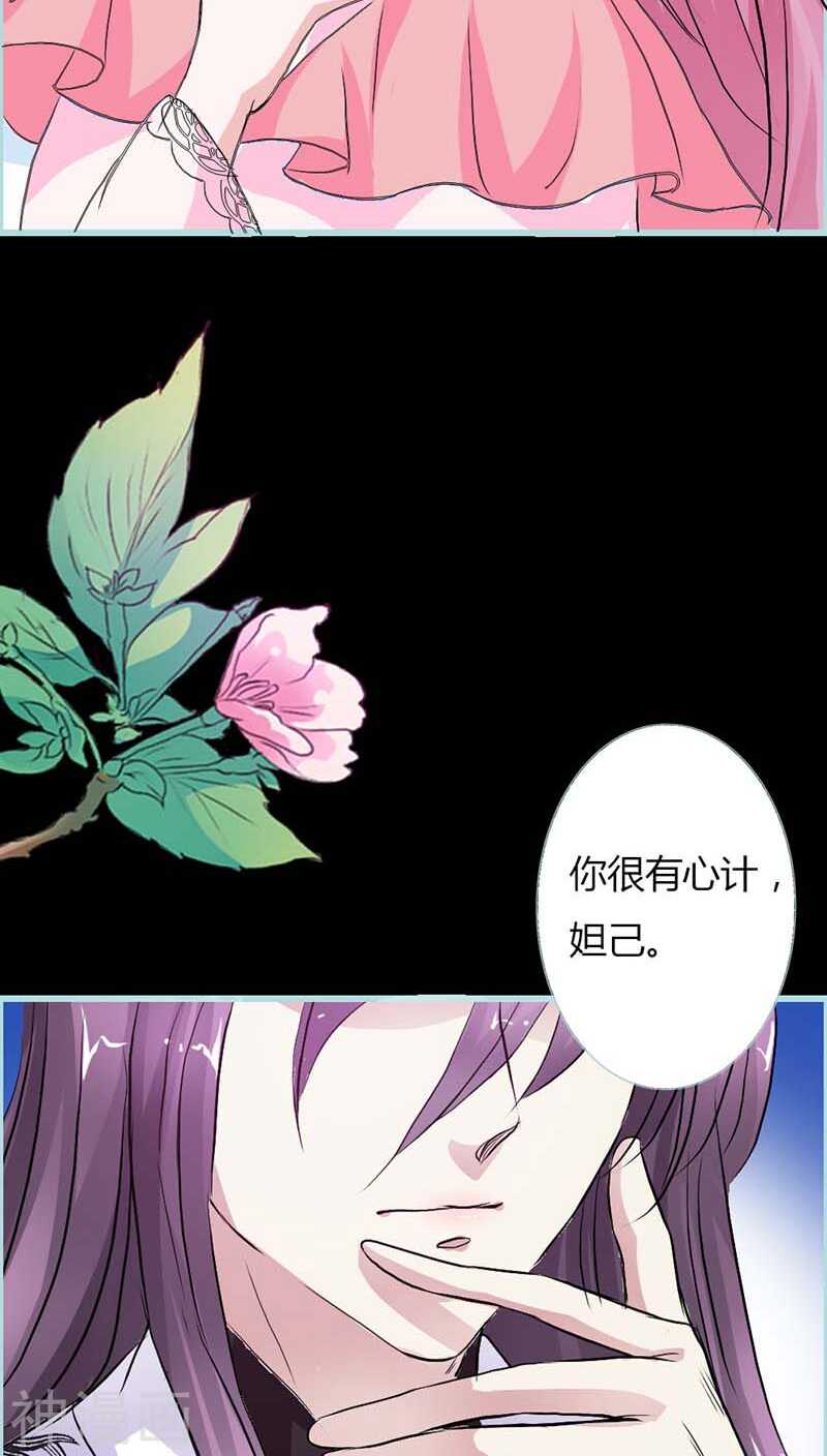 第12话 我不会让你死-第12话