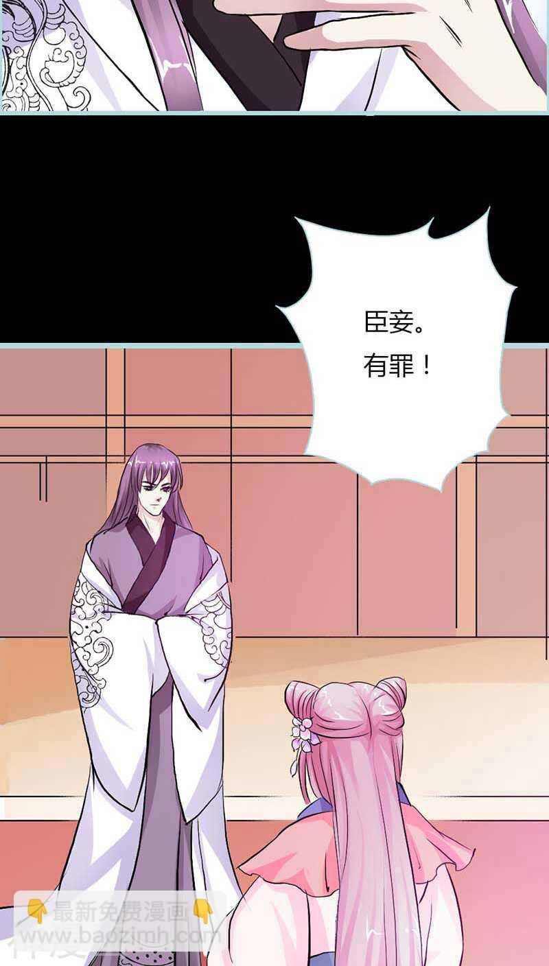 第12话 我不会让你死-第12话