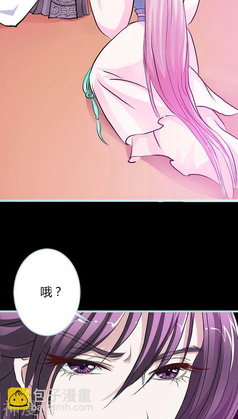 第12话 我不会让你死-第12话