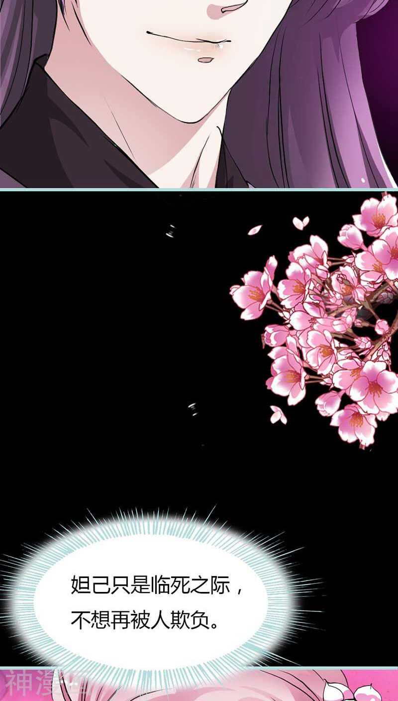 第12话 我不会让你死-第12话