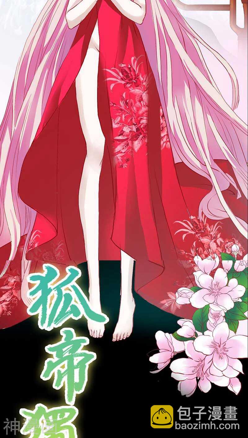 第12话 我不会让你死-第12话