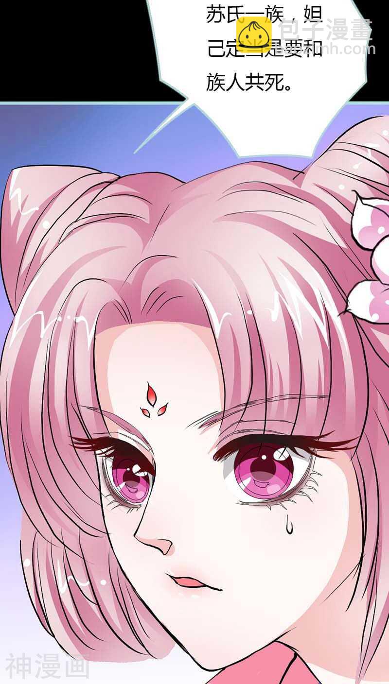 第12话 我不会让你死-第12话